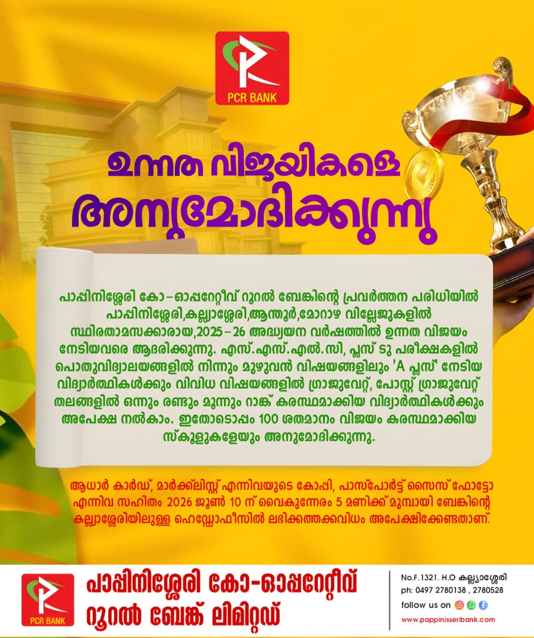 Modal Image